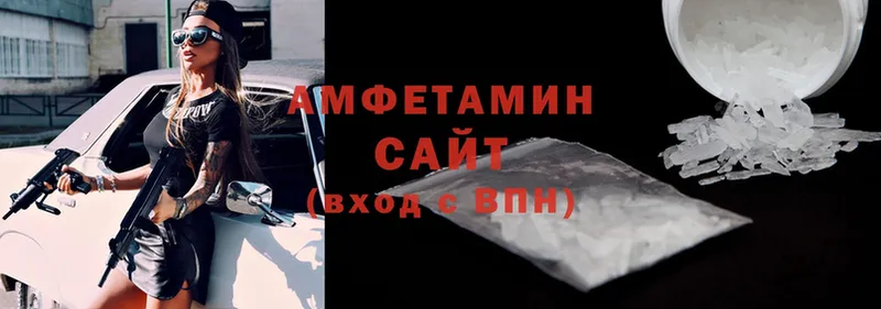 Amphetamine 98%  Дагестанские Огни 