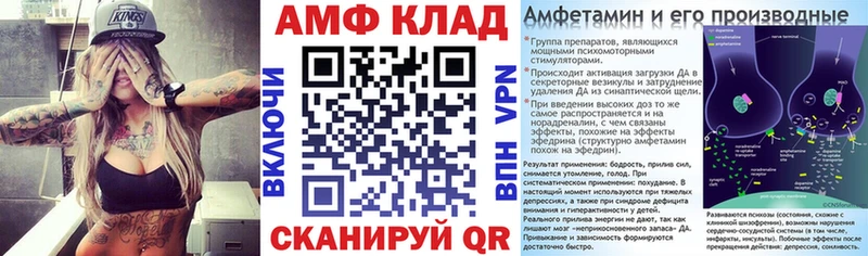 как найти закладки  ОМГ ОМГ вход  АМФ 97%  Дагестанские Огни 
