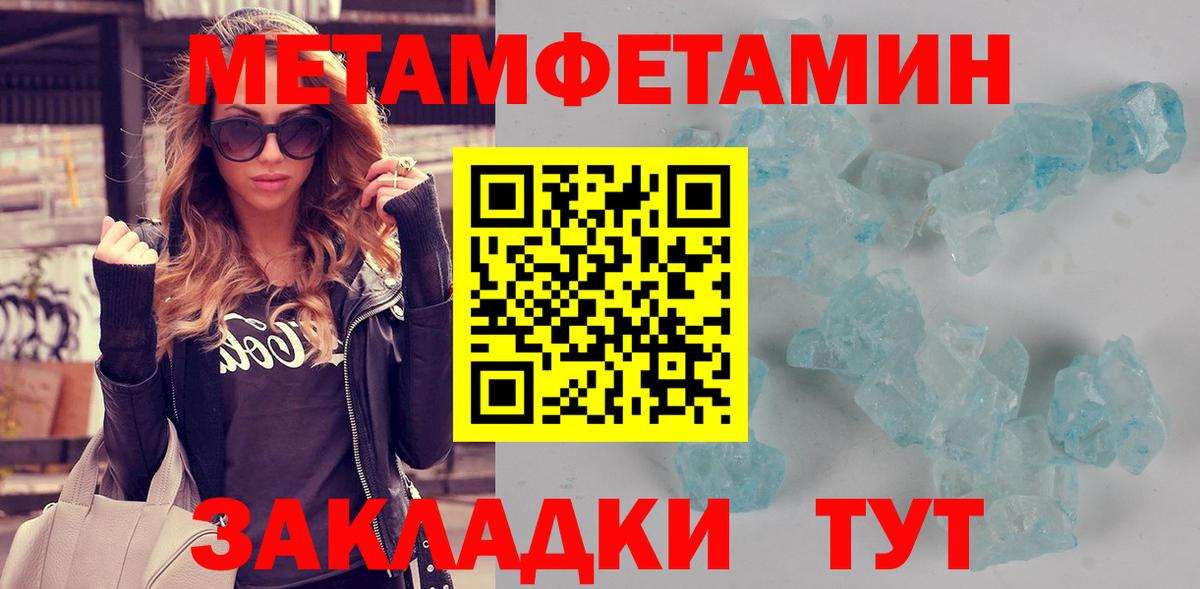 АМФЕТАМИН Розовый  АМФЕТАМИН  Дагестанские Огни  Amphetamine  Вход с VPN 