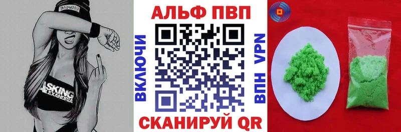 APVP СК КРИС  Дагестанские Огни 
