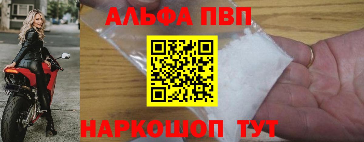 Альфа ПВП крисы CK  Вход с VPN  А ПВП крисы CK  Дагестанские Огни 