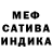 МЕТАДОН methadone Ninoshka Rose