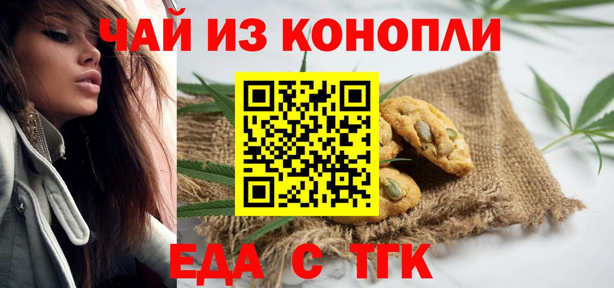 НБОМе  Гашиш  Вход с VPN  Каннабис  Меф МЯУ МЯУ   MDMA  Купить наркотик  Дагестанские Огни  COCAIN 