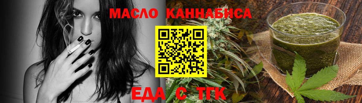 Canna-Cookies конопля  Вход с VPN  Дагестанские Огни 