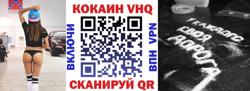 где купить наркоту  Дагестанские Огни  Cocaine Перу 