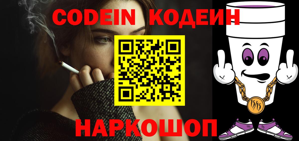 Метадон Дагестанские Огни
