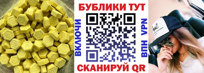 где продают   Дагестанские Огни  ЭКСТАЗИ XTC 