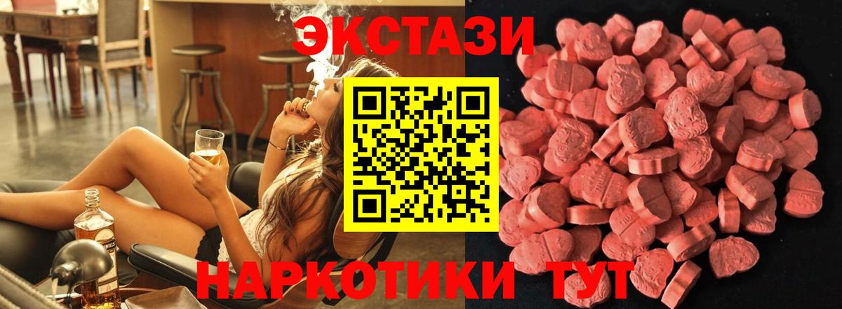 Дагестанские Огни  Ecstasy круглые  ЭКСТАЗИ 99%  Вход с VPN 