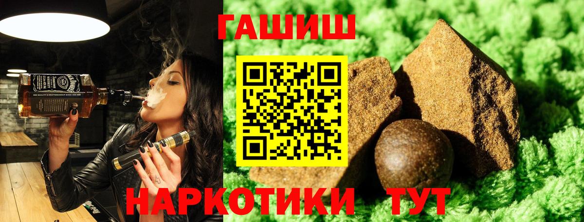 ГАШ убойный  Вход с VPN  Дагестанские Огни 