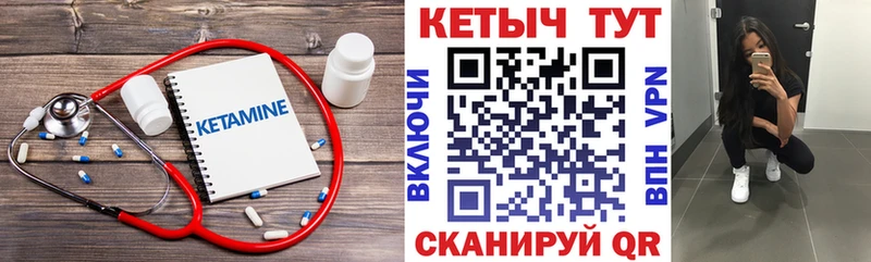Кетамин VHQ  Дагестанские Огни 