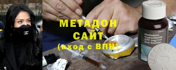 бутират Белоозёрский