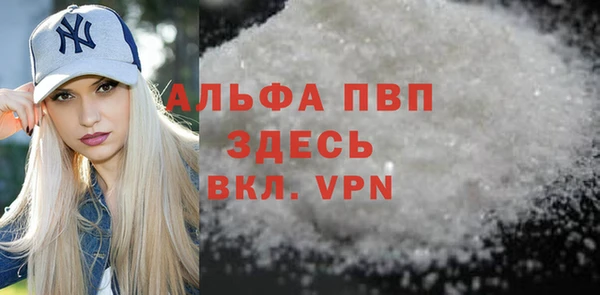 бутират Белоозёрский