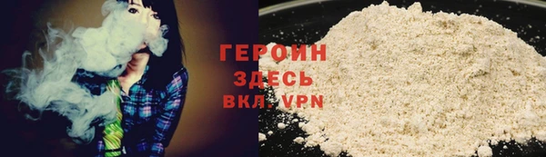COCAINE Белокуриха