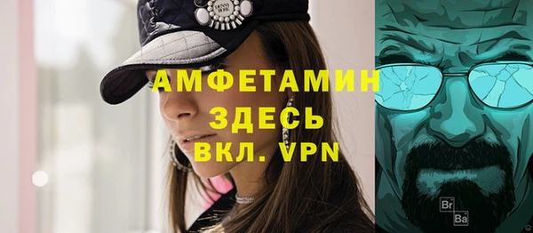COCAINE Белокуриха