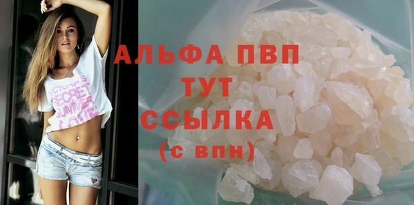 COCAINE Белокуриха