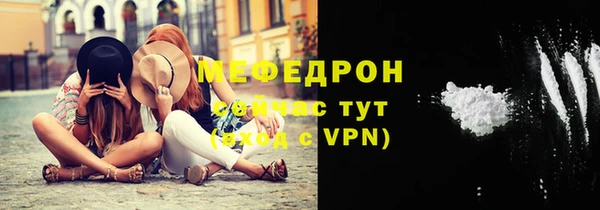 бутират Белоозёрский