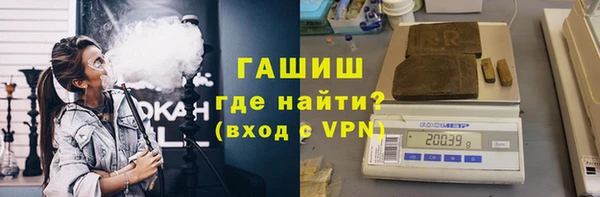 COCAINE Белокуриха