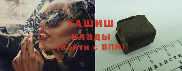 COCAINE Белокуриха