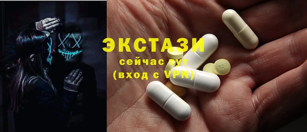 бутират Белоозёрский