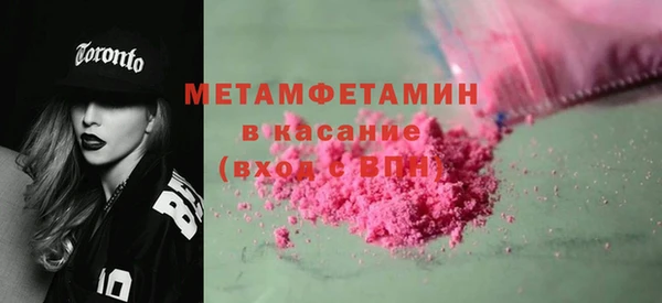 трава Балахна