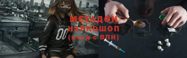 COCAINE Белокуриха