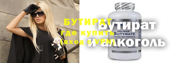COCAINE Белокуриха