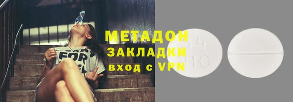 COCAINE Белокуриха