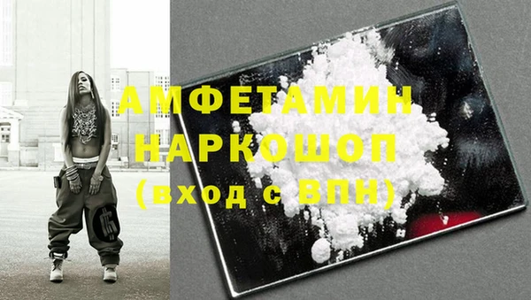 бутират Белоозёрский