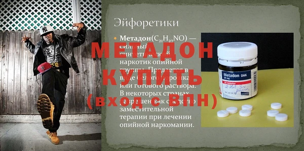 бутират Белоозёрский