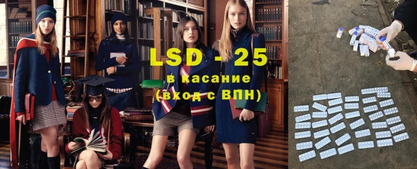 бутират Белоозёрский