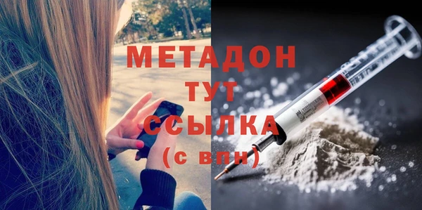 бутират Белоозёрский