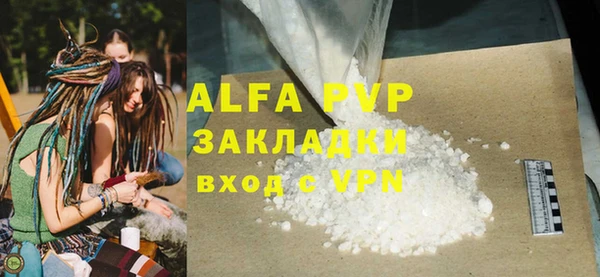 COCAINE Белокуриха