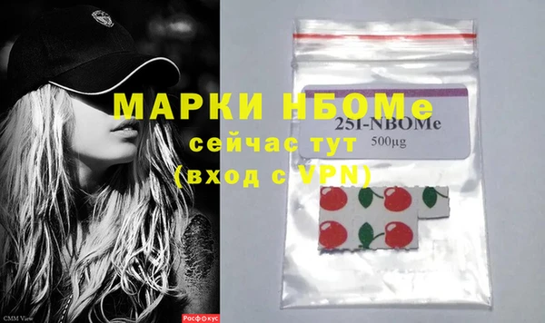 COCAINE Белокуриха