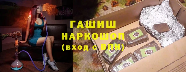 COCAINE Белокуриха