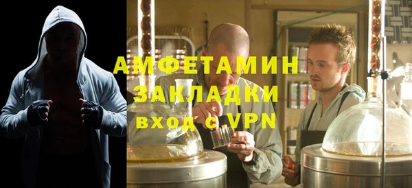 бутират Белоозёрский
