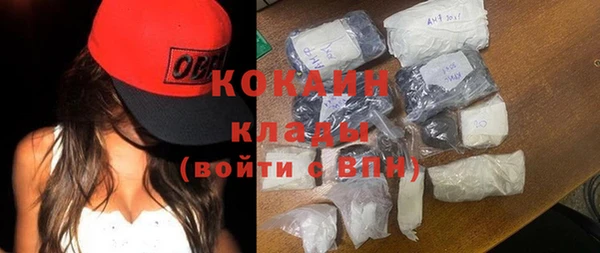 COCAINE Белокуриха