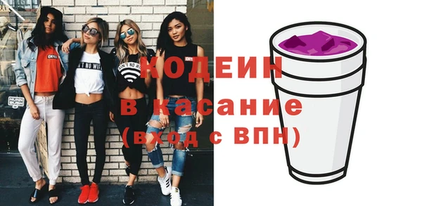 COCAINE Беломорск