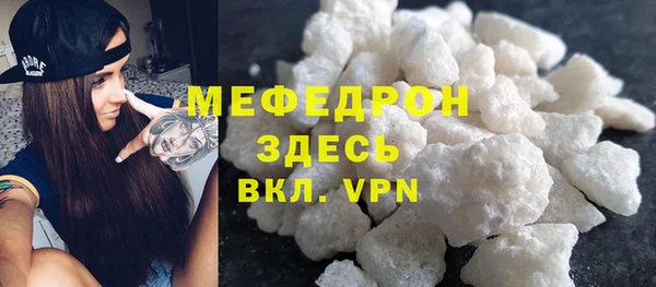 бутират Белоозёрский