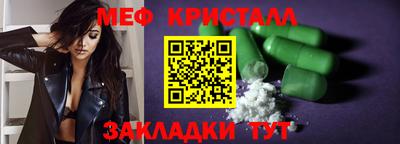 кристаллы Гатчина