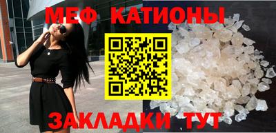 кристаллы Гатчина