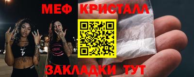кристаллы Гатчина
