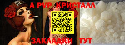 кристаллы Гатчина