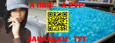 кристаллы Гатчина