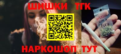 кристаллы Гатчина