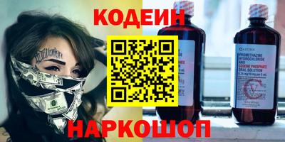 кристаллы Гатчина