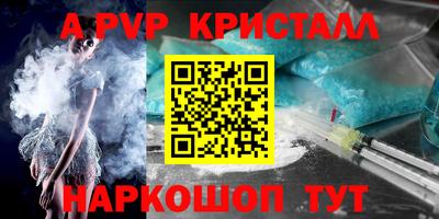кристаллы Гатчина