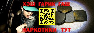 кристаллы Гатчина