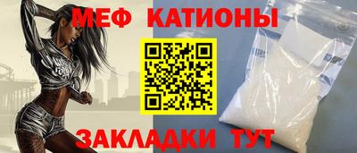 кристаллы Гатчина