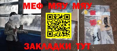 кристаллы Гатчина