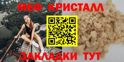 mix Гагарин